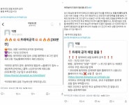 알아보자 (장문) - 인스티즈(instiz) 이슈 카테고리 이번주 뜨거운 감자였던 동덕여대 시위를 한 번 제대로 알아보자 (장문)