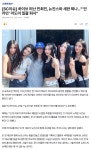 [정보/소식] 하이브 떠난 민희진, 뉴진스와 새판 짜나…''민라인' 어도어 일괄 퇴사' - 인스티즈(instiz) 연예 카테고리 [정보/소식] 하이브 떠난...