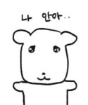 [잡담] 무지 라온 둥둥 도리 법사 고동 갈맥 보리 다노 로즈 - 인스티즈(instiz) 삼성 카테고리