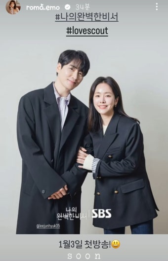 [잡담] 나완비 지윤본 인스스 - 인스티즈(instiz) 드영배 카테고리