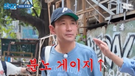 풍향고 황정민 그라데이션 빡침 개웃김ㅋㅋㅋㅋㅋ - 인스티즈(instiz) 연예 카테고리 풍향고 황정민 그라데이션 빡침 개웃김ㅋㅋㅋㅋㅋ