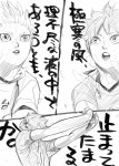 [잡담] 요즘 호시우미랑 히나타 좋아ㅠ - 인스티즈(instiz) 만화/애니 카테고리 요즘 호시우미랑 히나타 좋아ㅠ