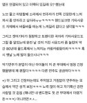 [잡담] 이거 출처 어딘지 아는사람?? 원빈 멜뮤 기타연주 얘기임 - 인스티즈(instiz) 연예 카테고리