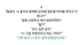 온새미로 명대사 모음 (손발주의) - 인스티즈(instiz) 드영배 카테고리 온새미로 명대사 모음 (손발주의)