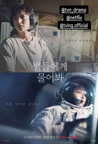 [잡담] 별물 이민호 인스스 - 인스티즈(instiz) 드영배 카테고리