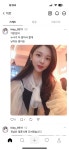 카리나 닮은꼴이라는 정은혜 아나운서 - 인스티즈(instiz) 연예 카테고리 카리나 닮은꼴이라는 정은혜 아나운서