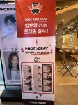 [잡담] 김도영 포토그레이 프레임? - 인스티즈(instiz) KIA 카테고리