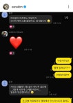[잡담] 윤상 앤톤 베이스 후기 떴다!!! - 인스티즈(instiz) 연예 카테고리