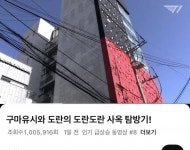 [잡담] 사옥영상 100만에 인급동인데??(게임 인급동 ㄴㄴ) - 인스티즈(instiz) T1 카테고리