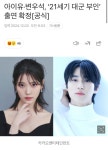 21세기 대군부인 설정으로 역사 왜곡 논란 확산… 제작진 공식 사과와 재방송 편성 수정 검토