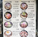 덮밥 두개 골라줘 - 인스티즈(instiz) 일상 카테고리 덮밥 두개 골라줘