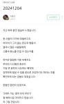 이동진 평론가도 한 말씀 하셨다! - 인스티즈(instiz) 연예 카테고리 이동진 평론가도 한 말씀 하셨다!