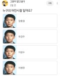 아 이거 개웃김 - 인스티즈(instiz) 연예 카테고리 아 이거 개웃김