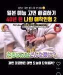 애착인형 고치는(?)거 라는데 얘는 그냥 보내줘야되지 않냨ㅋㅋㅋㅋㅋㅋ - 인스티즈(instiz) 일상 카테고리 애착인형 고치는(?)거 라는데 얘는... 