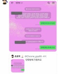 아 국민의힘 의원들 탄핵 안되면 못나가는 방에 가둬버린거 개웃기네... 아 국민의힘 의원들 탄핵 안되면 못나가는 방에 가둬버린거 개웃기네
