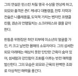 [정보/소식] 한동훈 위원장은 하얀 피부에 미소년의 얼굴을 가진, 키 크고 날씬한 몸매의 소유자이다 - 인스티즈(instiz) 연예 카테고리