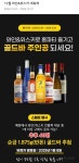 편의점에서 골드바 이벤트 참여 - 인스티즈(instiz) 이슈 카테고리