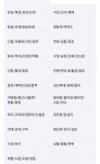 서울익들아 ㅠㅠ 마곡은 여기서 어디 들어가야 해...? - 인스티즈(instiz) 일상 카테고리 서울익들아 ㅠㅠ 마곡은 여기서 어디 들어가야 해...?