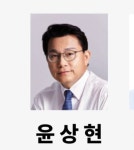 [잡담] 국민의 힘 윤상현 순수혈통이네 - 인스티즈(instiz) 연예 카테고리