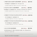 이런 피부관리샵? 4회 관리 6회관리 이런데 주1번인거야?? 달에한번,,,인가…? - 인스티즈(instiz) 일상 카테고리 이런 피부관리샵? 4회 관리... 