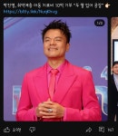와 박진영 10억 기부??? - 인스티즈(instiz) 연예 카테고리 와 박진영 10억 기부???