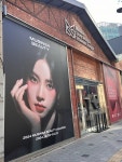 9일 오픈한 성수 무신사 뷰티어워즈 팝업.jpg - 인스티즈(instiz) 이슈 카테고리
