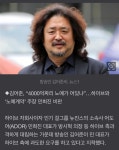 [정보/소식] 김어준 민희진 비판 - 인스티즈(instiz) 연예 카테고리 [정보/소식] 김어준 민희진 비판