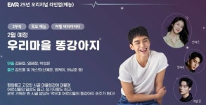 김도훈 허남준 신예은 영케이 2월에 예능나오네 - 인스티즈(instiz) 드영배 카테고리 김도훈 허남준 신예은 영케이 2월에 예능나오네