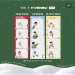 [잡담] 오늘부터 열린다는 태하 포토그레이 - 인스티즈(instiz) 일상 카테고리