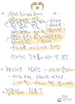 [정보/소식] 민주당 의원들 특유의 쌈닭 기질의 근원 - 인스티즈(instiz) 연예 카테고리