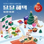 [잡담] kt 달달혜택 안 쓰는 사람들 나한테 팔아주라... - 인스티즈(instiz) 일상 카테고리 kt 달달혜택 안 쓰는 사람들 나한테 팔아주라...