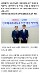 [정보/소식] 내년부터 넷플릭스에서 SBS 프로그램 본다 - 인스티즈(instiz) 연예 카테고리