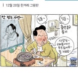 [정보/소식] 윤석열, 연락 안 받는 사연 [그림판] - 인스티즈(instiz) 연예 카테고리 [정보/소식] 윤석열, 연락 안 받는 사연 [그림판]