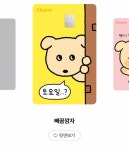 [잡담] 카드 디자인 골라주라!! - 인스티즈(instiz) 일상 카테고리