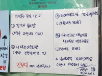 [정보/소식] 남태령역 화장실 외에 추가 개방화장실 - 인스티즈(instiz) 연예 카테고리