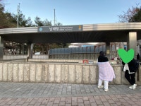 [잡담] ˗ˋˏ 와 ˎˊ˗ 남태령 깨끗한거 봐..... - 인스티즈(instiz) 연예 카테고리
