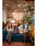 [정보/소식] 모텔 캘리포니아 스페셜 포스터 - 인스티즈(instiz) 드라마/영화/배우 카테고리 [정보/소식] 모텔 캘리포니아 스페셜 포스터