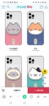 [잡담] 핸드폰 케이스 골라준 익? - 인스티즈(instiz) 일상 카테고리