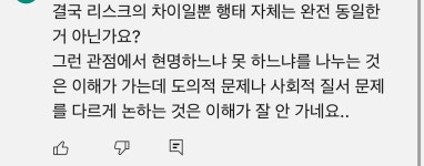 [정보/소식] 진격이 고변이 말하는 하이브의 주주간계약해지 통보와 뉴진스의 전속계약해지 통보 - 인스티즈(instiz) 연예 카테고리