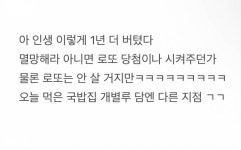 [잡담] 일기 나만 이렇게 쓰는거야? - 인스티즈(instiz) 일상 카테고리