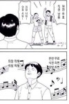 아 이 짤 왜케 웃기지 - 인스티즈(instiz) 일상 카테고리 아 이 짤 왜케 웃기지