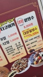 [잡담] 타코야끼 먹을까? - 인스티즈(instiz) 일상 카테고리