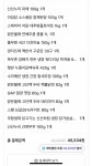 [잡담] 자취생 장 봤다… 이정도면 알뜰한가? - 인스티즈(instiz) 일상 카테고리