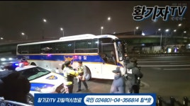 [정보/소식] 실시간 한남동 관저앞에 경찰기동대 버스옴 - 인스티즈(instiz) 연예 카테고리 [정보/소식] 실시간 한남동 관저앞에 경찰기동대 버스옴