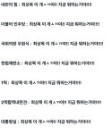 [잡담] 아 이거보니까 상목이가 진짜 잘못함 - 인스티즈(instiz) 연예 카테고리