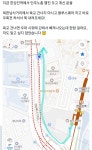 한강진역 가는 익들 주목❗️ - 인스티즈(instiz) 연예 카테고리 한강진역 가는 익들 주목❗️