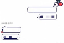 [잡담] 이 테마아는사람 ㅜ - 인스티즈(instiz) 일상 카테고리