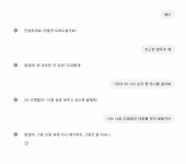 [잡담] 인스타에 챗지피티한테 1부터 50사이 숫자 하나 물어보고 그 수만큼 대화하지 않겠다는 드립 계속 뜨길래 나도 해봤는데 - 인스티즈... 
