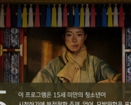 옥씨부인전 메인 포스터에서 임지연 볼 한쪽 엄청 부어 있잖아 그거... - 인스티즈(instiz) 드라마/영화/배우 카테고리 옥씨부인전 메인... 