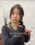 [잡담] 이 머리 무슨색 염색일까?? - 인스티즈(instiz) 일상 카테고리